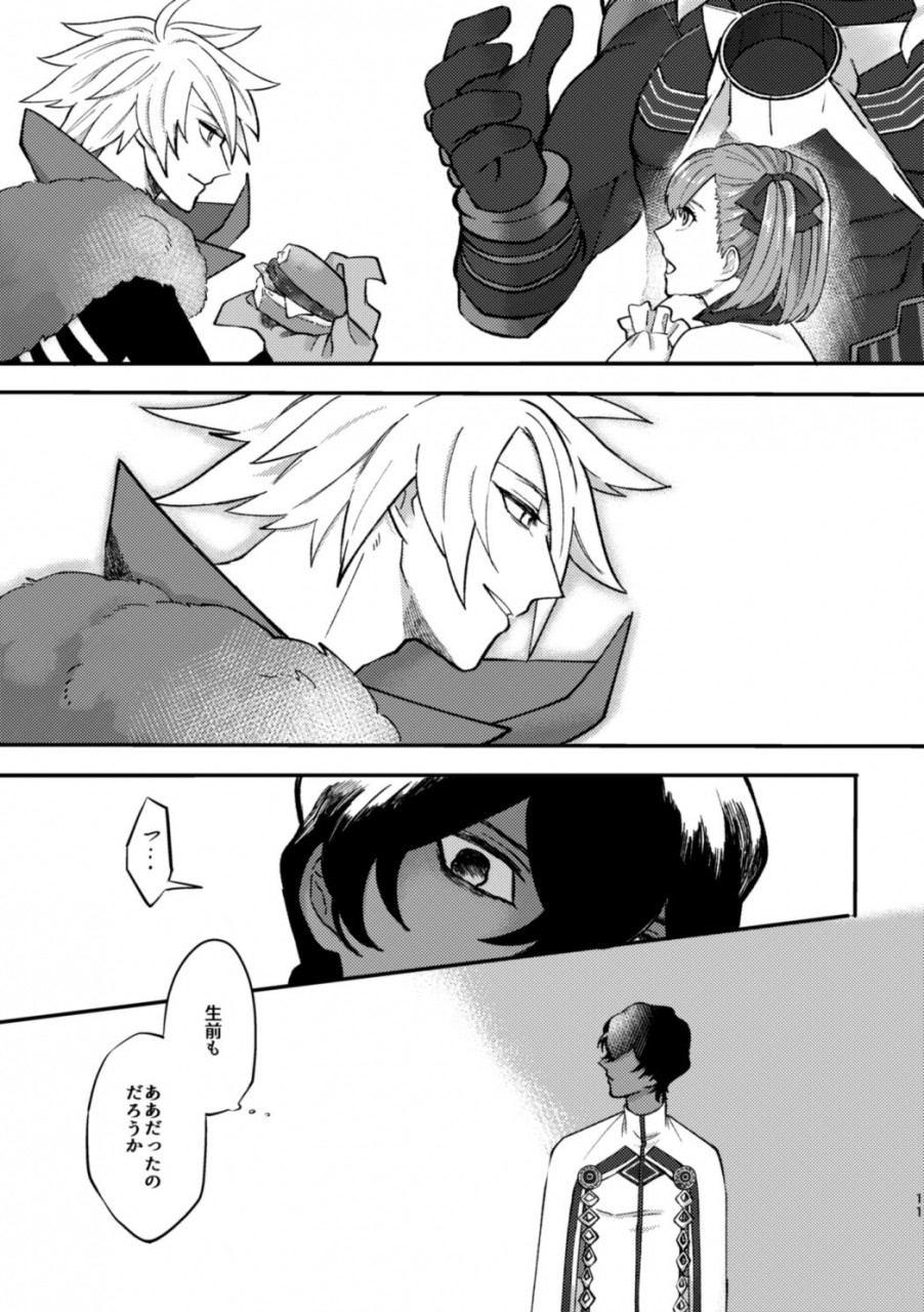 ichigo-daifuku-amiru-kono-yoru-ga-akeru-nara-fategrand-order-digital