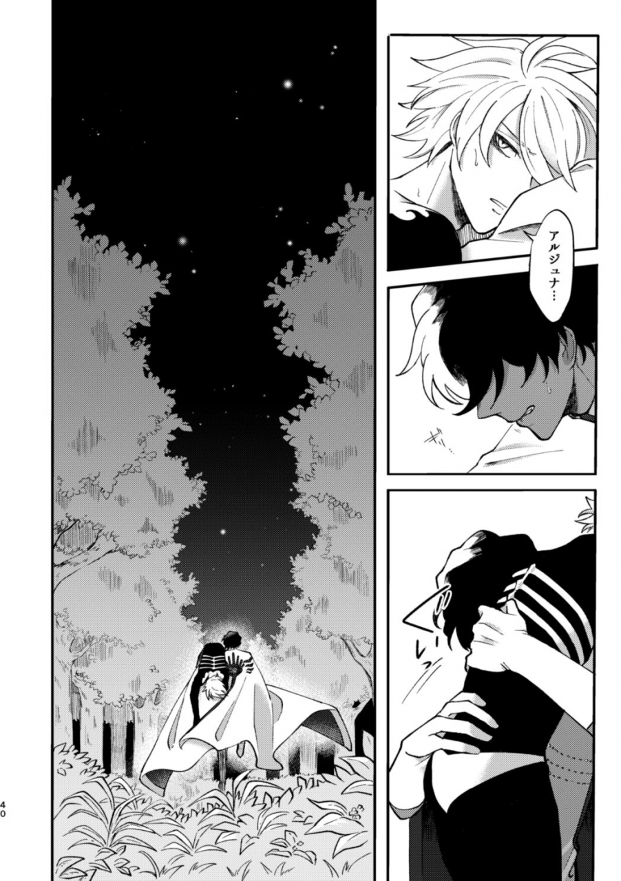 ichigo-daifuku-amiru-kono-yoru-ga-akeru-nara-fategrand-order-digital