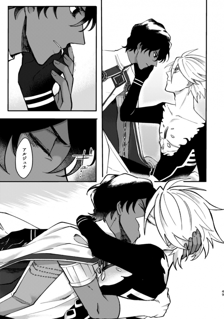 ichigo-daifuku-amiru-kono-yoru-ga-akeru-nara-fategrand-order-digital