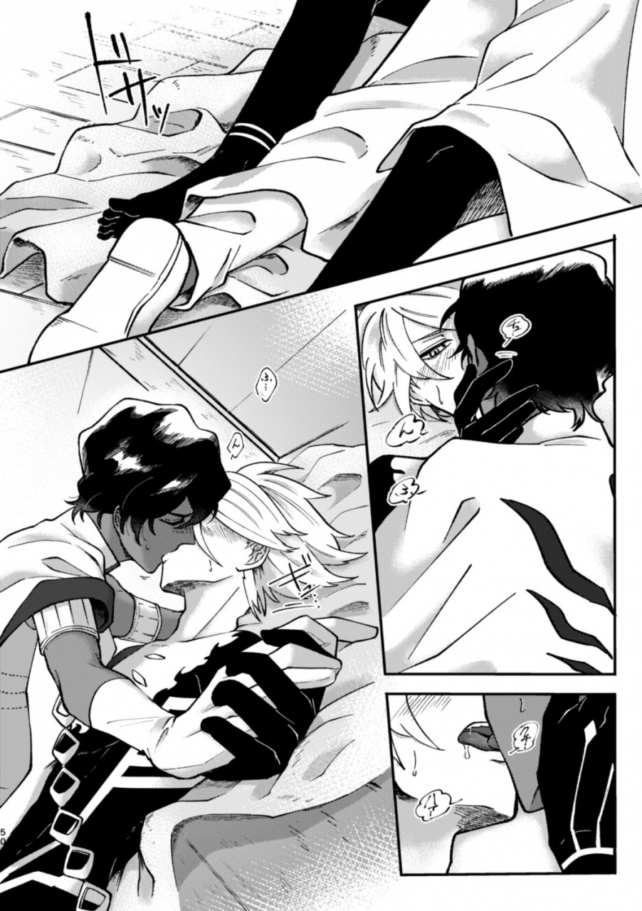 ichigo-daifuku-amiru-kono-yoru-ga-akeru-nara-fategrand-order-digital