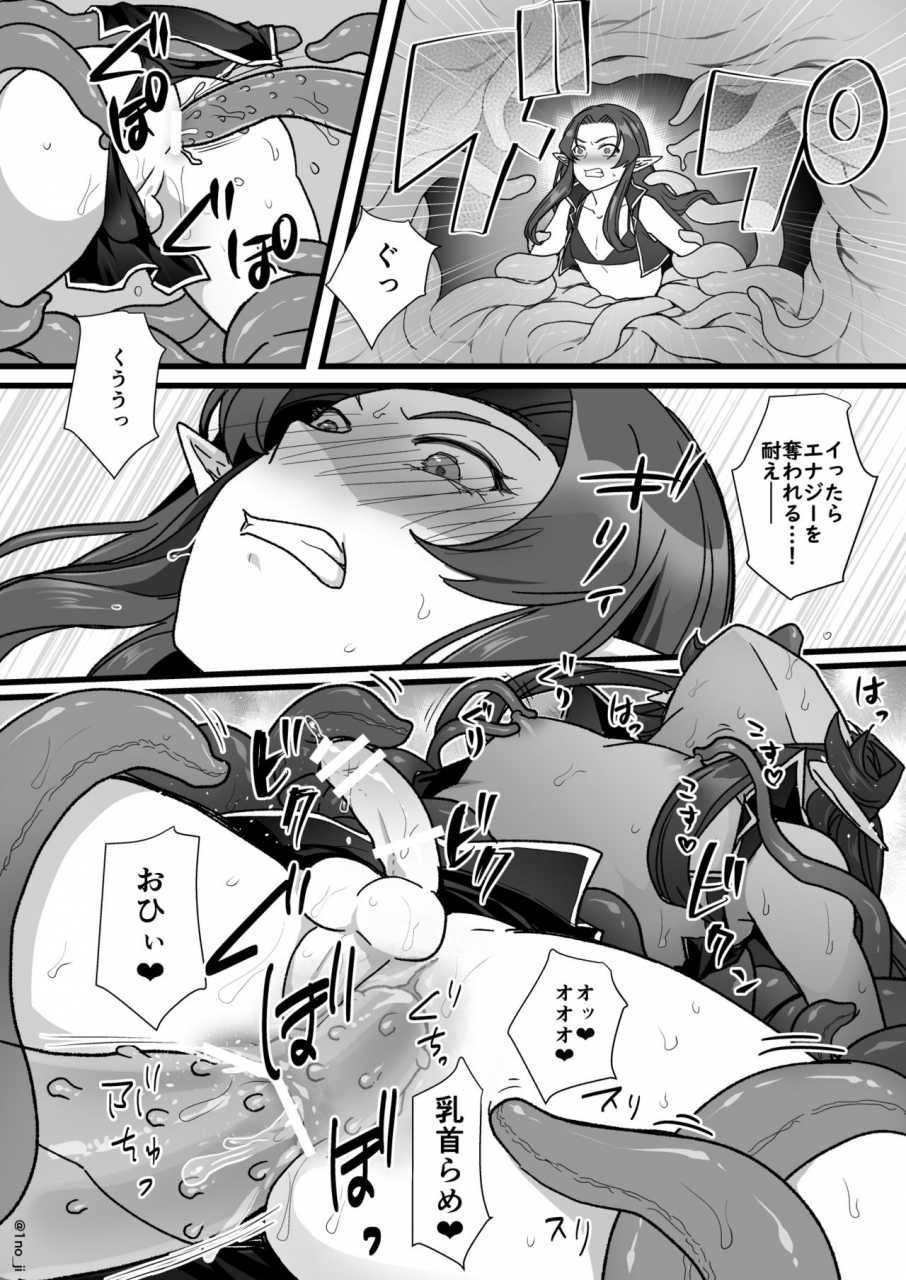 ichino-milk-1no-ji-the-dark-knight-series-ongoing