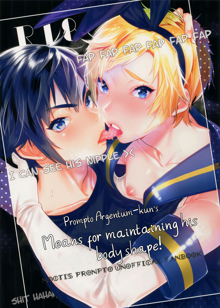 twinkle-mirage-8-masuraojisan-masurao-taikei-iji-no-shudan-prompto-argentum-kuns-means-for-maintaining-his-body-shape-final-fantasy-xv-kantai-collection-kancolle-english-otokonoko-scans