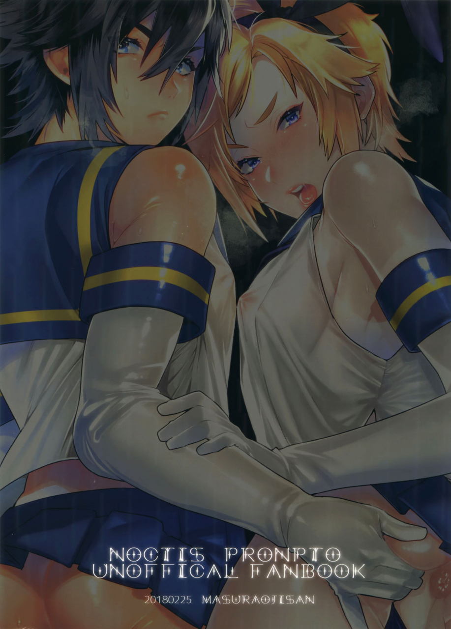 twinkle-mirage-8-masuraojisan-masurao-taikei-iji-no-shudan-prompto-argentum-kuns-means-for-maintaining-his-body-shape-final-fantasy-xv-kantai-collection-kancolle-english-otokonoko-scans