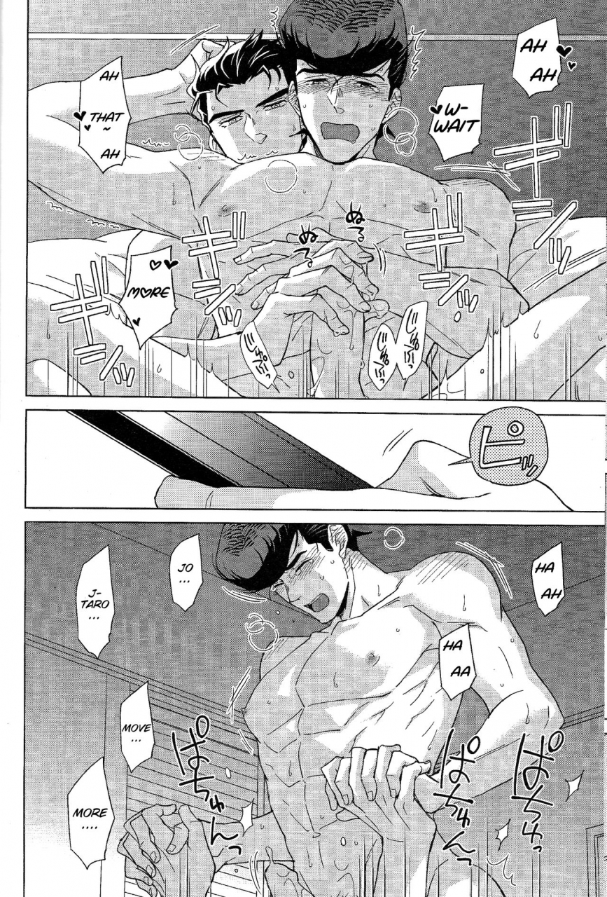 the-world-14-chikadoh-halco-rec-jojos-bizarre-adventure-english-naoki1048