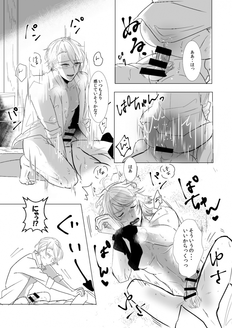 igiri-rutsu-npp-touken-ranbu-digital