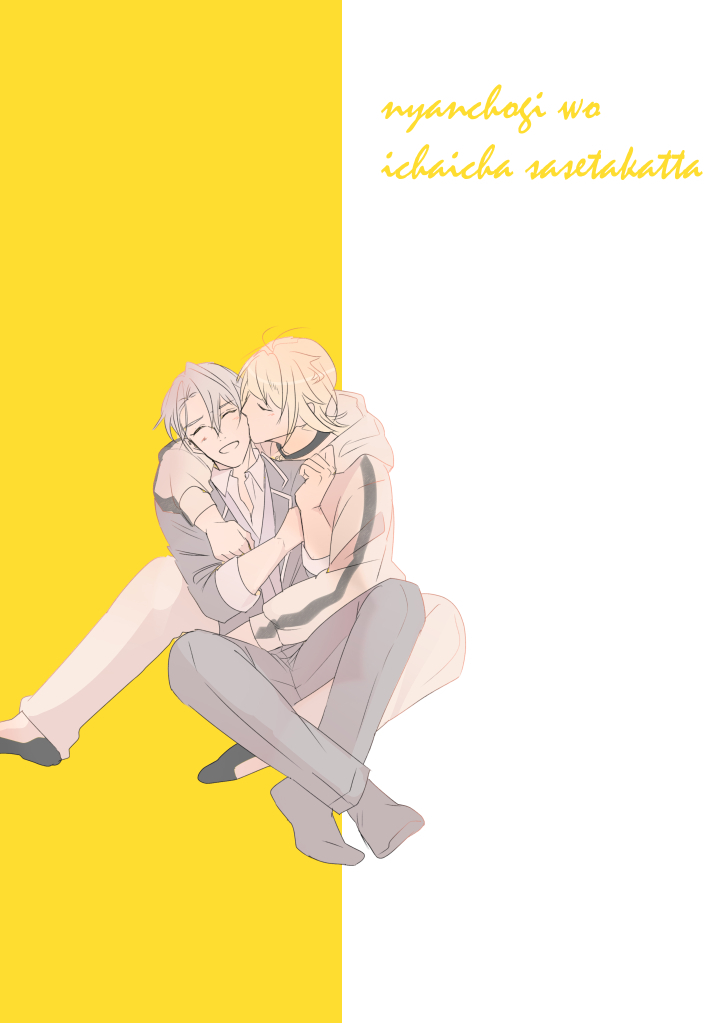 igiri-rutsu-suki-to-wa-chigau-touken-ranbu-digital