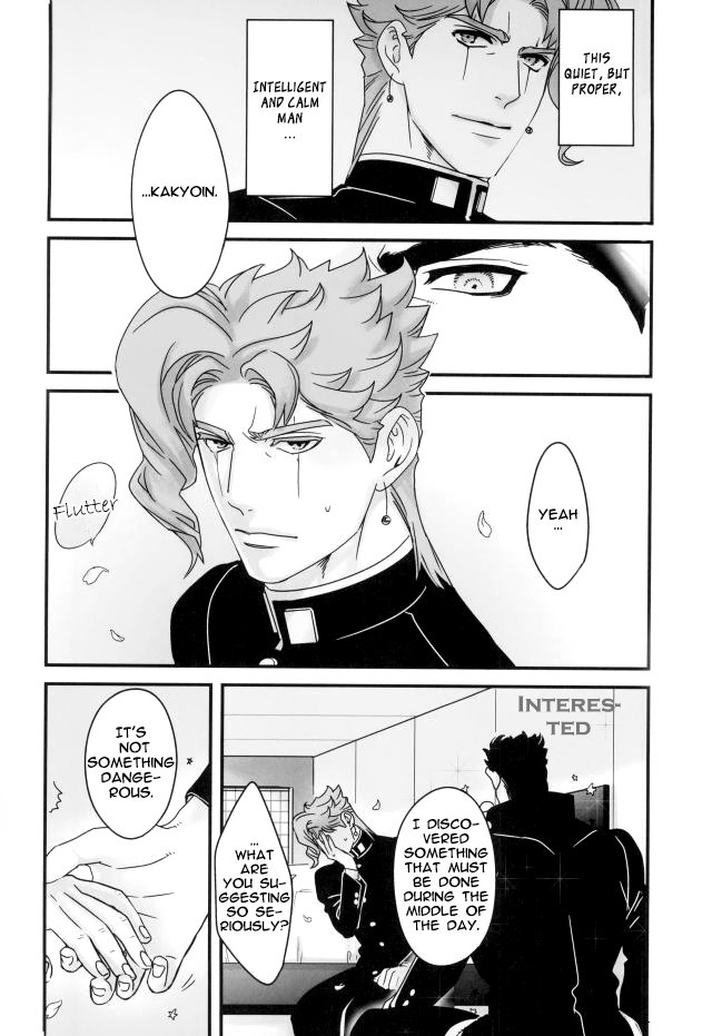 the-world-7-ondo-nurunuru-ureshiito-hanabira-to-hoshi-ga-furu-hanashi-a-story-about-petals-and-stars-falling-happily-jojos-bizarre-adventure-english