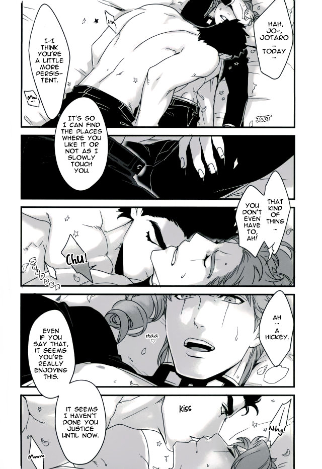 the-world-7-ondo-nurunuru-ureshiito-hanabira-to-hoshi-ga-furu-hanashi-a-story-about-petals-and-stars-falling-happily-jojos-bizarre-adventure-english