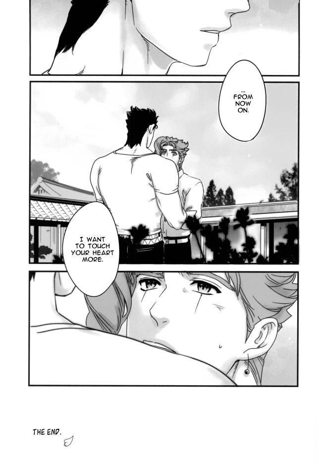 the-world-7-ondo-nurunuru-ureshiito-hanabira-to-hoshi-ga-furu-hanashi-a-story-about-petals-and-stars-falling-happily-jojos-bizarre-adventure-english