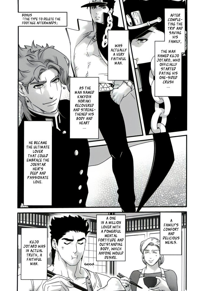 the-world-7-ondo-nurunuru-ureshiito-hanabira-to-hoshi-ga-furu-hanashi-a-story-about-petals-and-stars-falling-happily-jojos-bizarre-adventure-english