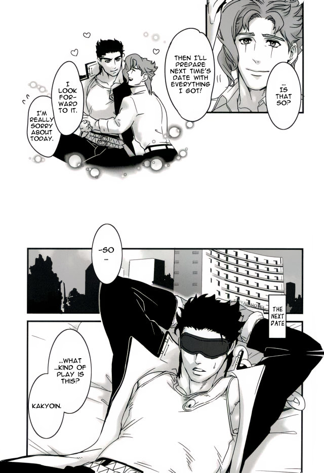 the-world-7-ondo-nurunuru-ureshiito-hanabira-to-hoshi-ga-furu-hanashi-a-story-about-petals-and-stars-falling-happily-jojos-bizarre-adventure-english