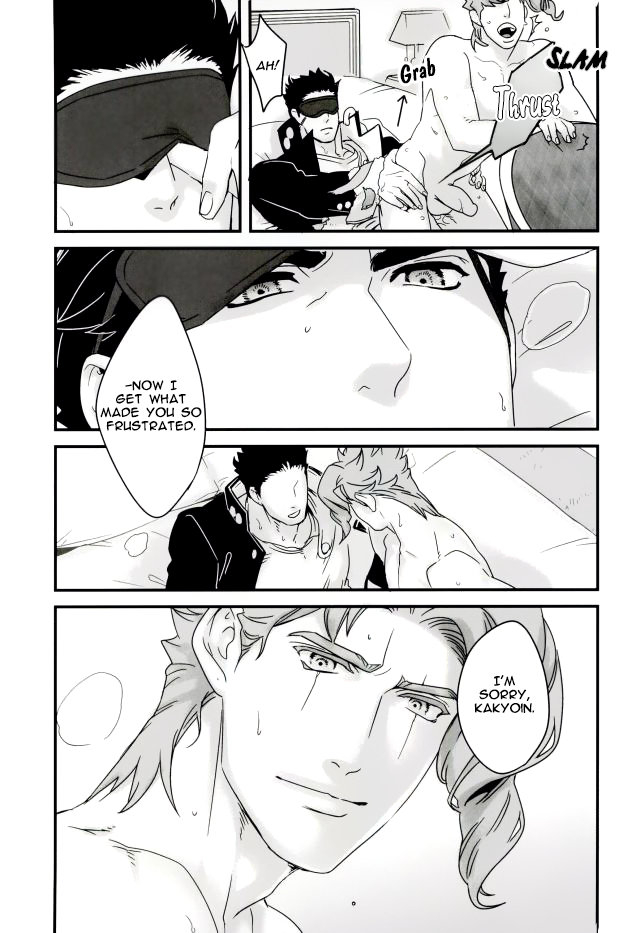 the-world-7-ondo-nurunuru-ureshiito-hanabira-to-hoshi-ga-furu-hanashi-a-story-about-petals-and-stars-falling-happily-jojos-bizarre-adventure-english