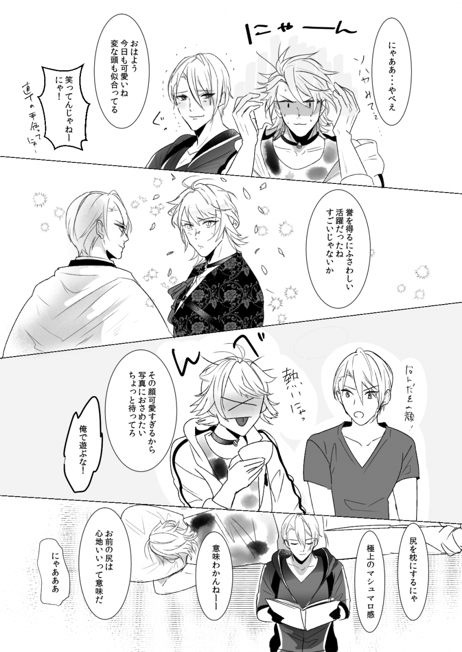 igiri-rutsu-kawaii-touken-ranbu-digital