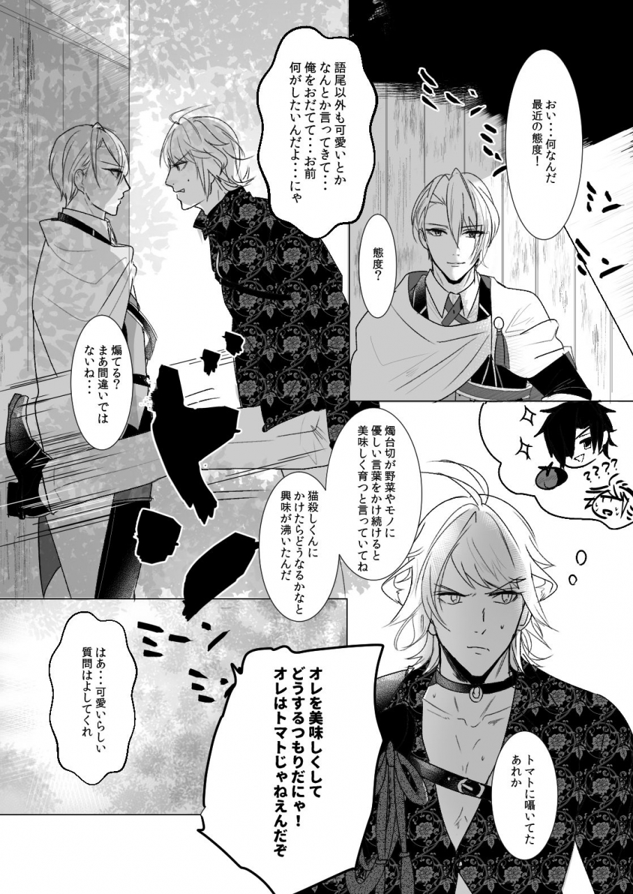 igiri-rutsu-kawaii-touken-ranbu-digital