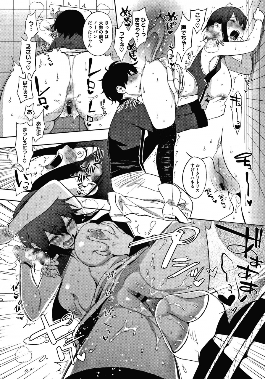 igumox-muramata-san-no-himitsu