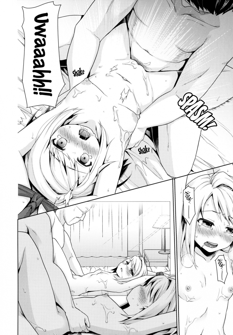 tora-matsuri-2015-f-taku-anma-mukuchi-shoujo-no-chikan-higai-1-25-the-taciturn-girl-is-a-victim-of-molestation-1-25-mukuchi-shoujo-no-chikan-higai-14-soushuuhen-english-erelzen