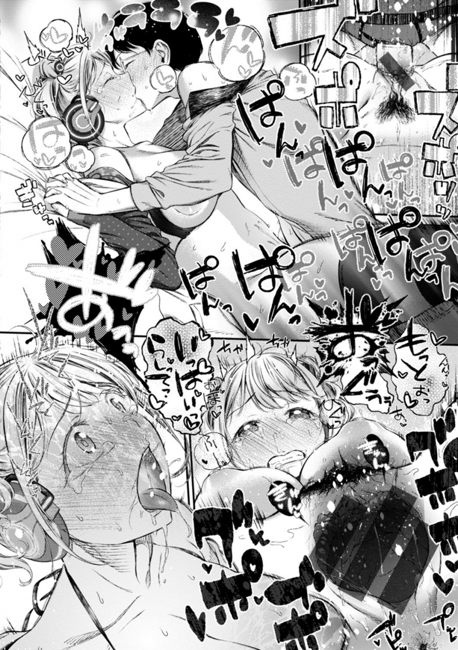 ikematsu-oshibe-to-meshibe-digital