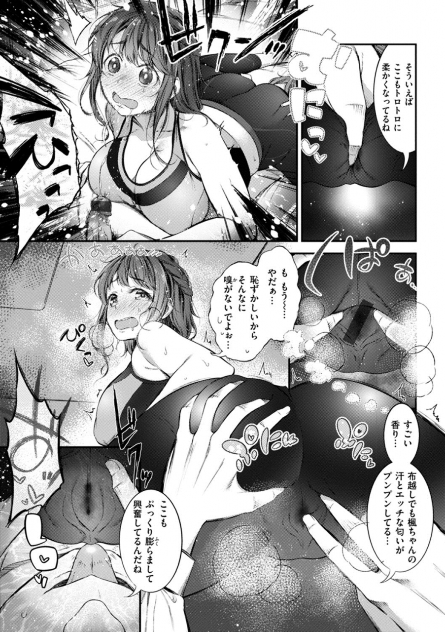 ikematsu-oshibe-to-meshibe-digital