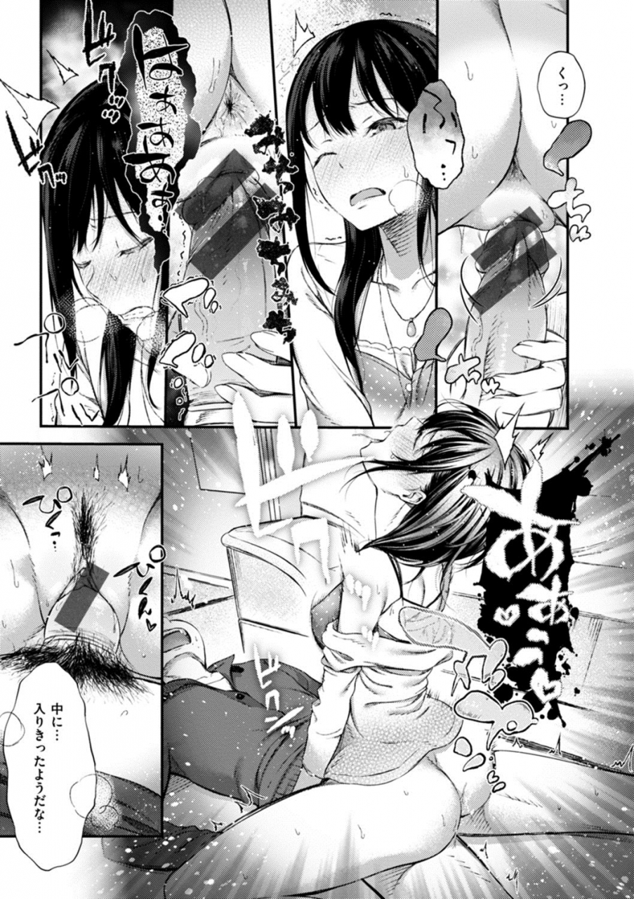 ikematsu-oshibe-to-meshibe-digital