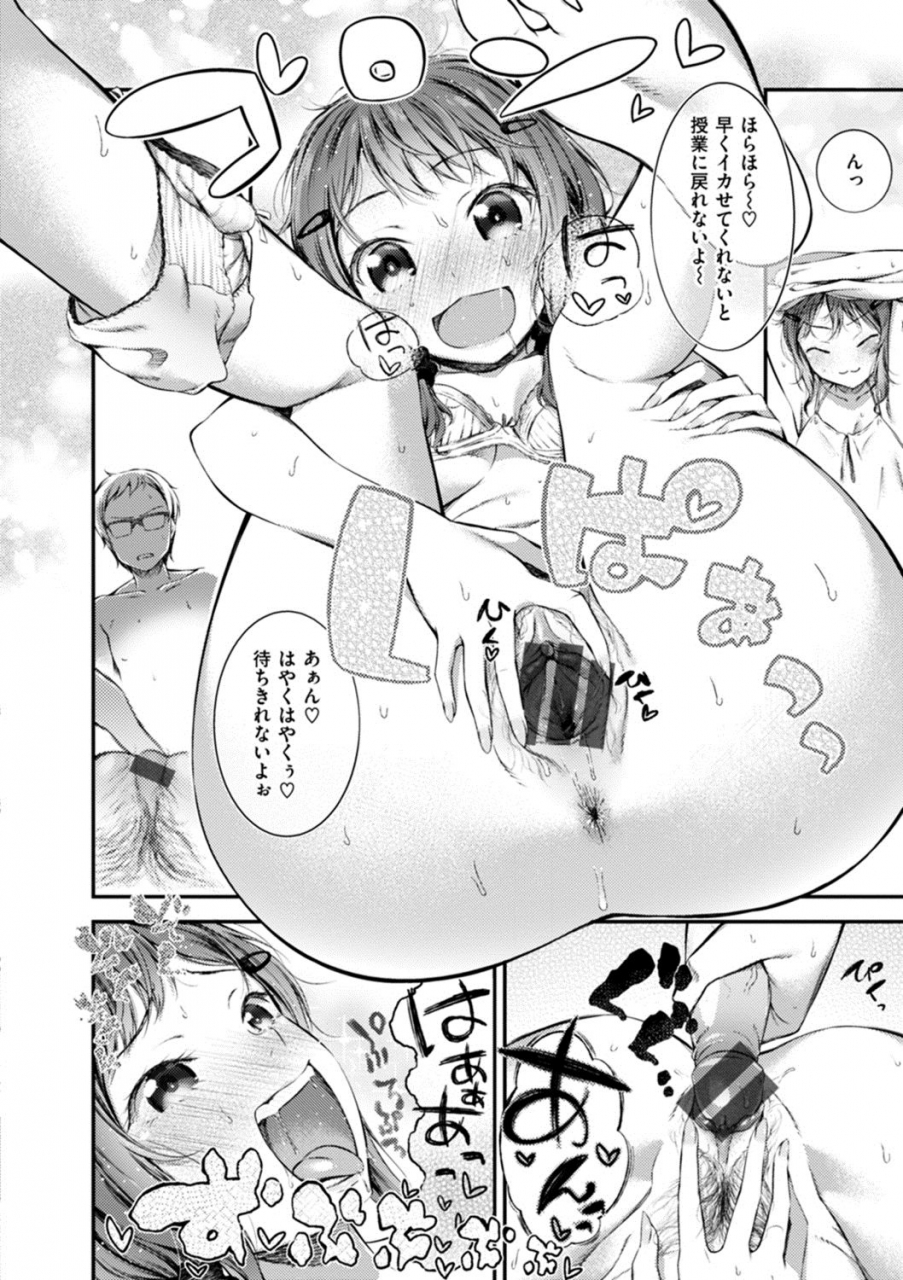 ikematsu-oshibe-to-meshibe-digital