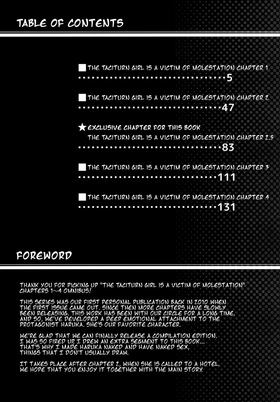 tora-matsuri-2015-f-taku-anma-the-taciturn-girl-is-a-victim-of-molestation-1-2-english-erelzen