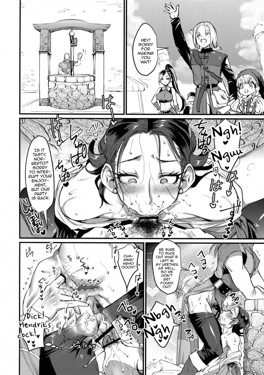 towa-ni-hagurenu-ai-no-shidou-o-kuzuya-riko-towa-ni-kono-ai-o-dragon-quest-xi-english-mysterymeat3