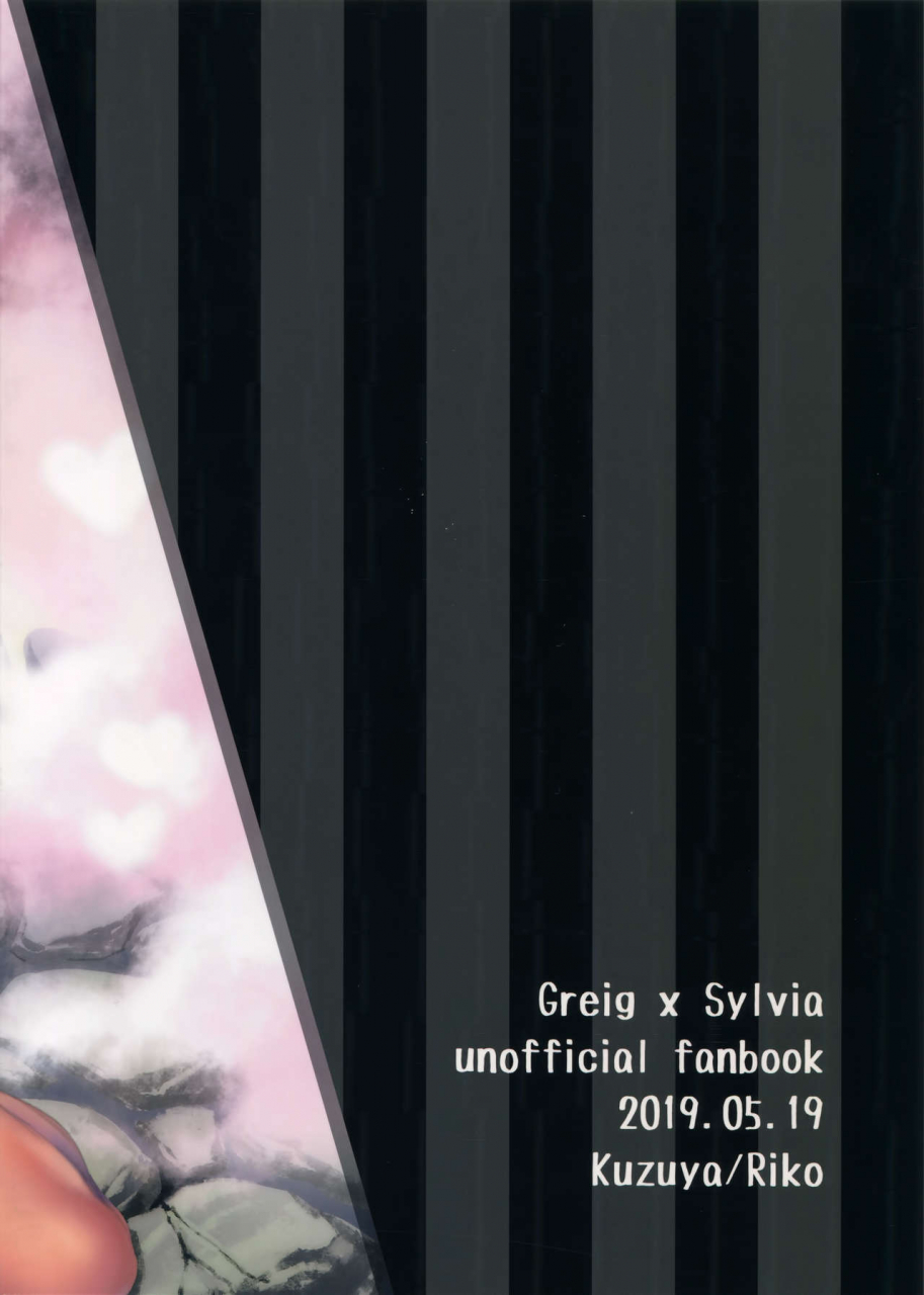 towa-ni-hagurenu-ai-no-shidou-o-kuzuya-riko-towa-ni-kono-ai-o-dragon-quest-xi-english-mysterymeat3