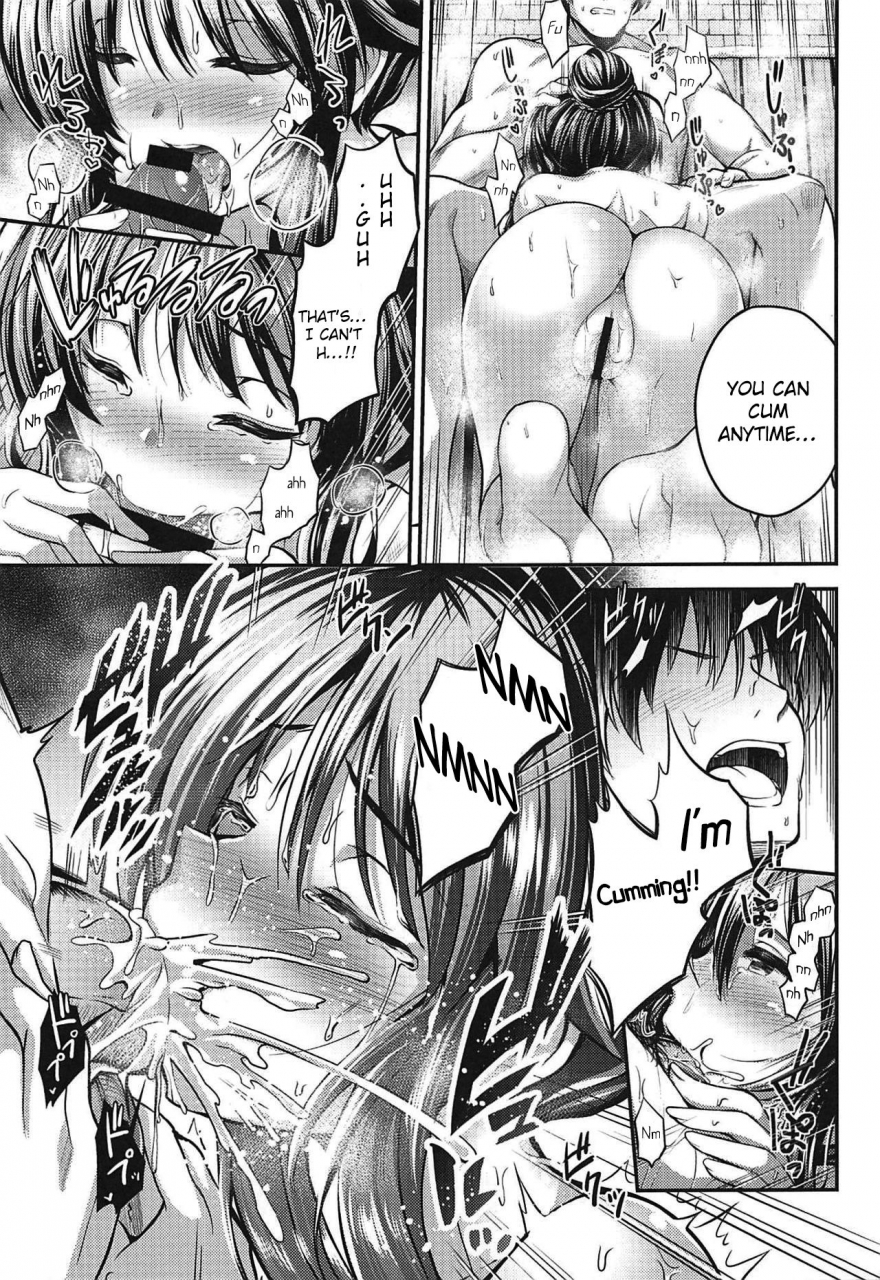 utahime-teien-12-listless-time-ment-watashi-no-ookami-san-2-the-idolm-at-ster-cinderella-girls-english-1-2-translations