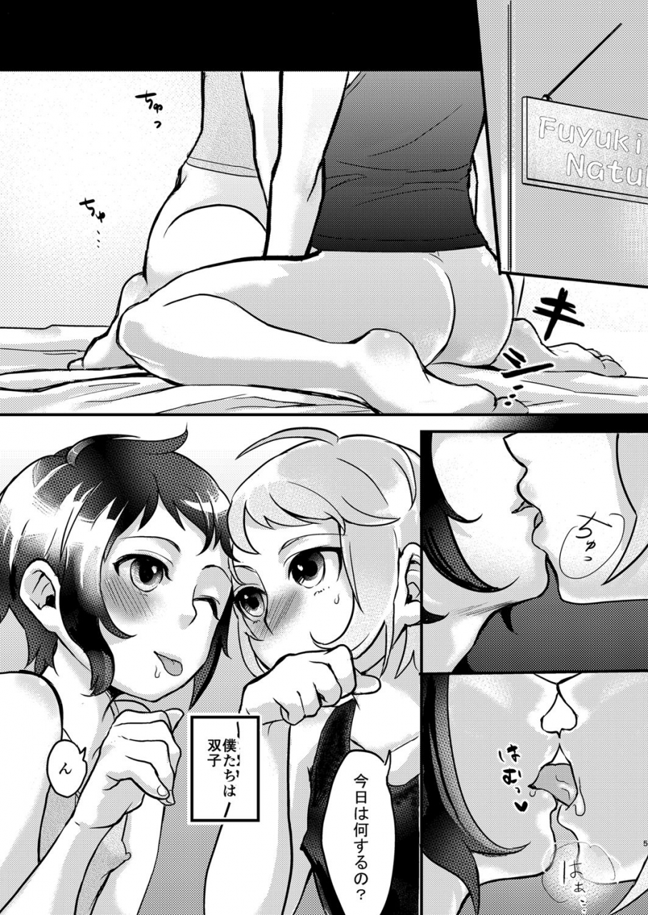 inarizushi-omecho-inarizushi-soushuuhen-kurenai-digital