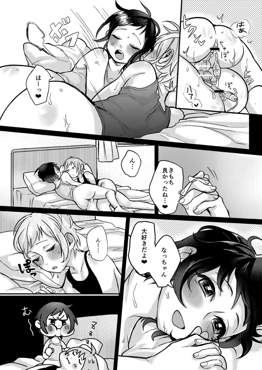 inarizushi-omecho-inarizushi-soushuuhen-kurenai-digital