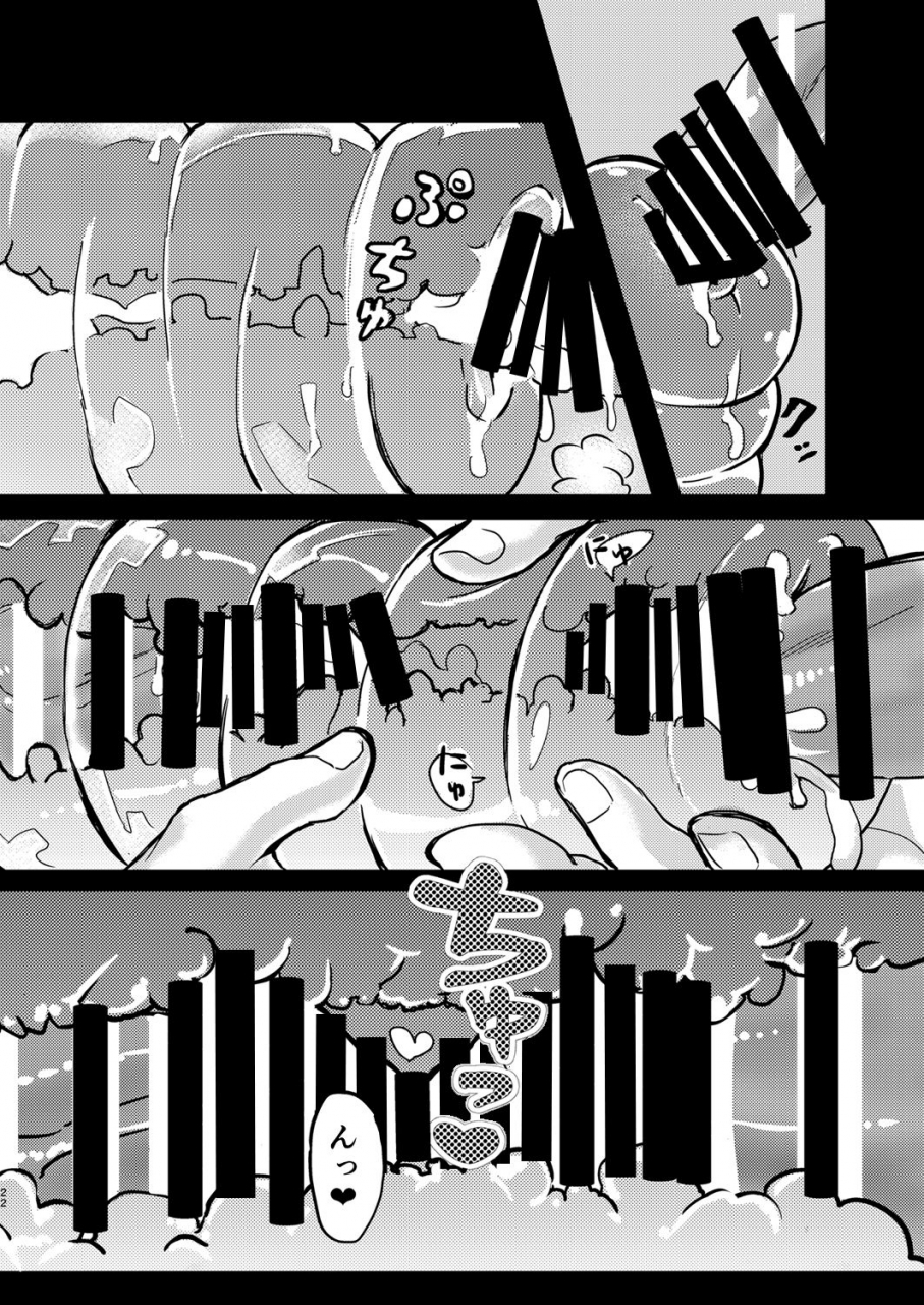 inarizushi-omecho-inarizushi-soushuuhen-kurenai-digital