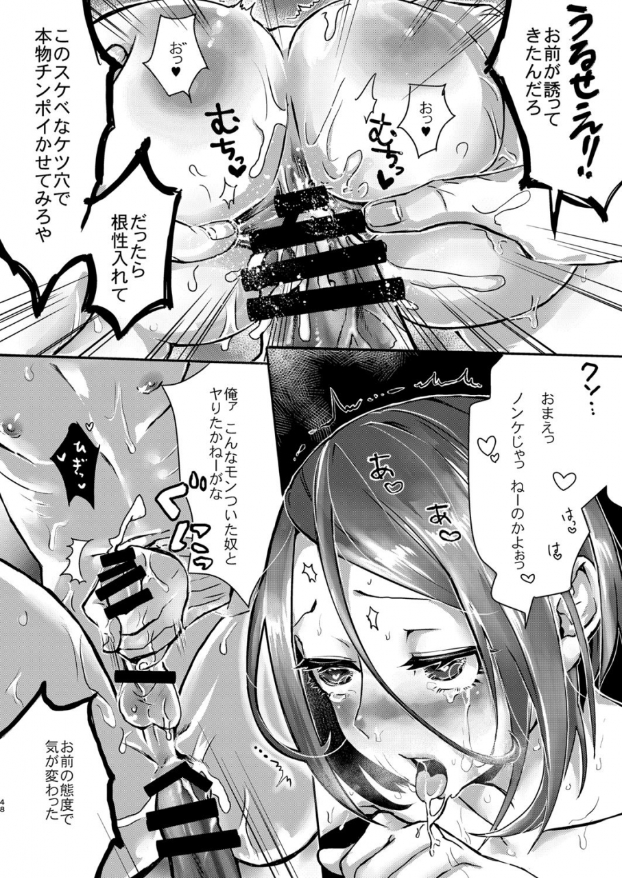 inarizushi-omecho-inarizushi-soushuuhen-kurenai-digital