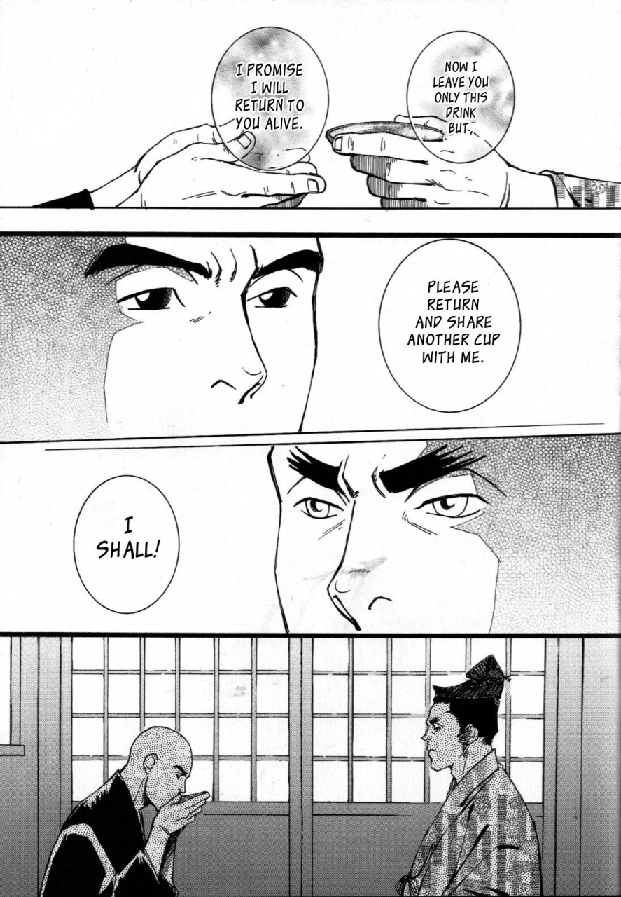 yarou-fes-2011-sweets-zin-nokoshibito-ch1-6-english-leon990-scanlations