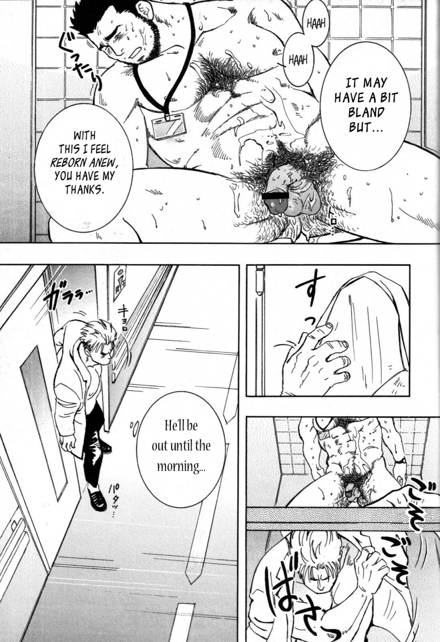 yarou-fes-2011-sweets-zin-nokoshibito-ch1-6-english-leon990-scanlations