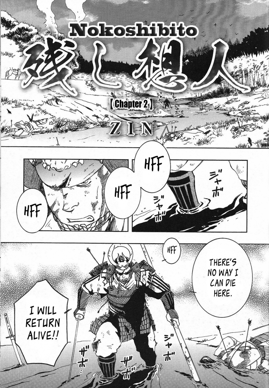 yarou-fes-2011-sweets-zin-nokoshibito-ch1-6-english-leon990-scanlations