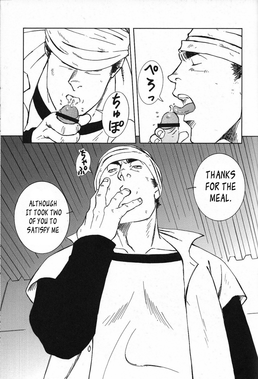 yarou-fes-2011-sweets-zin-nokoshibito-ch1-6-english-leon990-scanlations