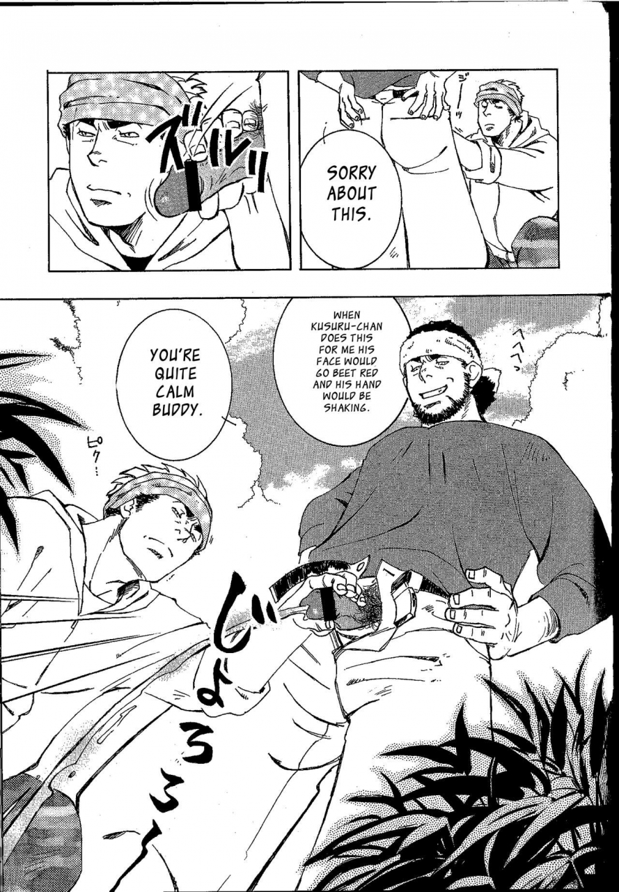 yarou-fes-2011-sweets-zin-nokoshibito-ch1-6-english-leon990-scanlations