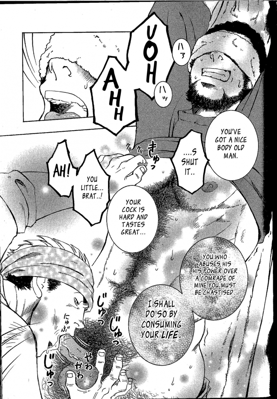 yarou-fes-2011-sweets-zin-nokoshibito-ch1-6-english-leon990-scanlations