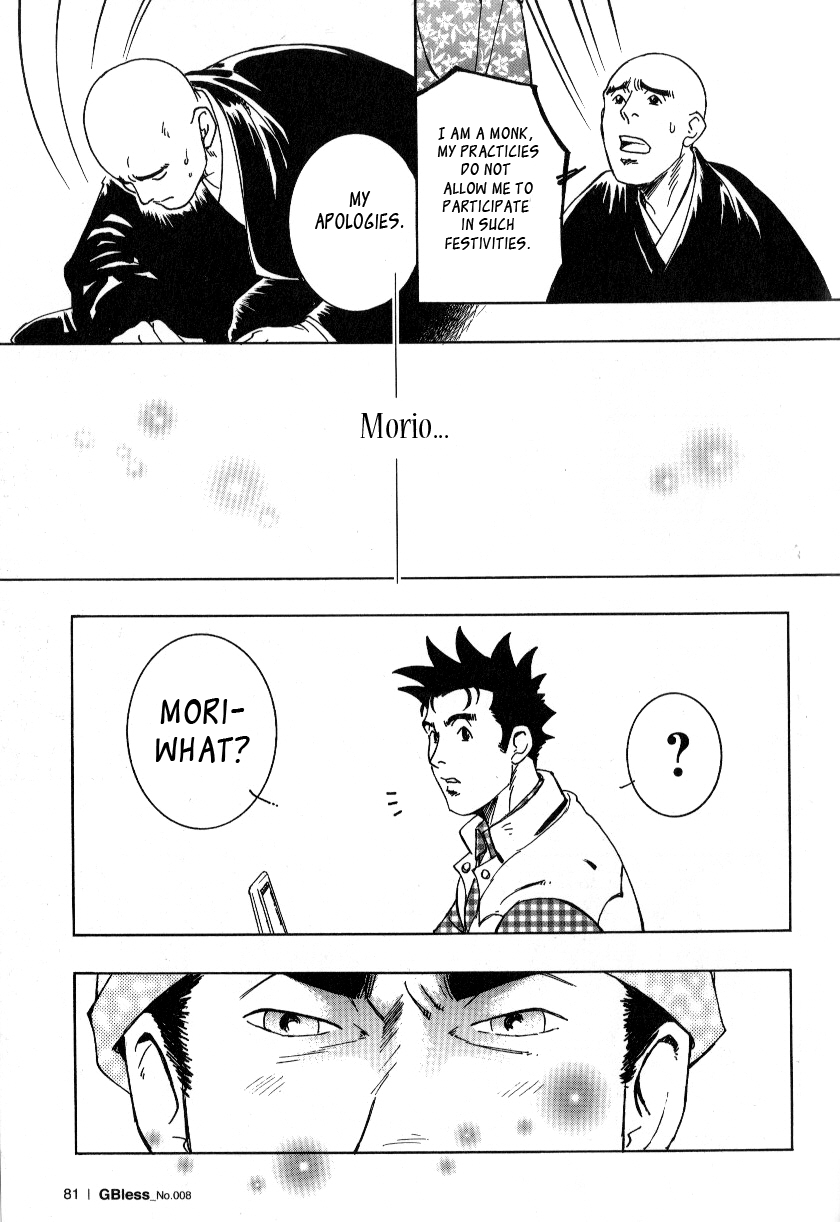 yarou-fes-2011-sweets-zin-nokoshibito-ch1-6-english-leon990-scanlations