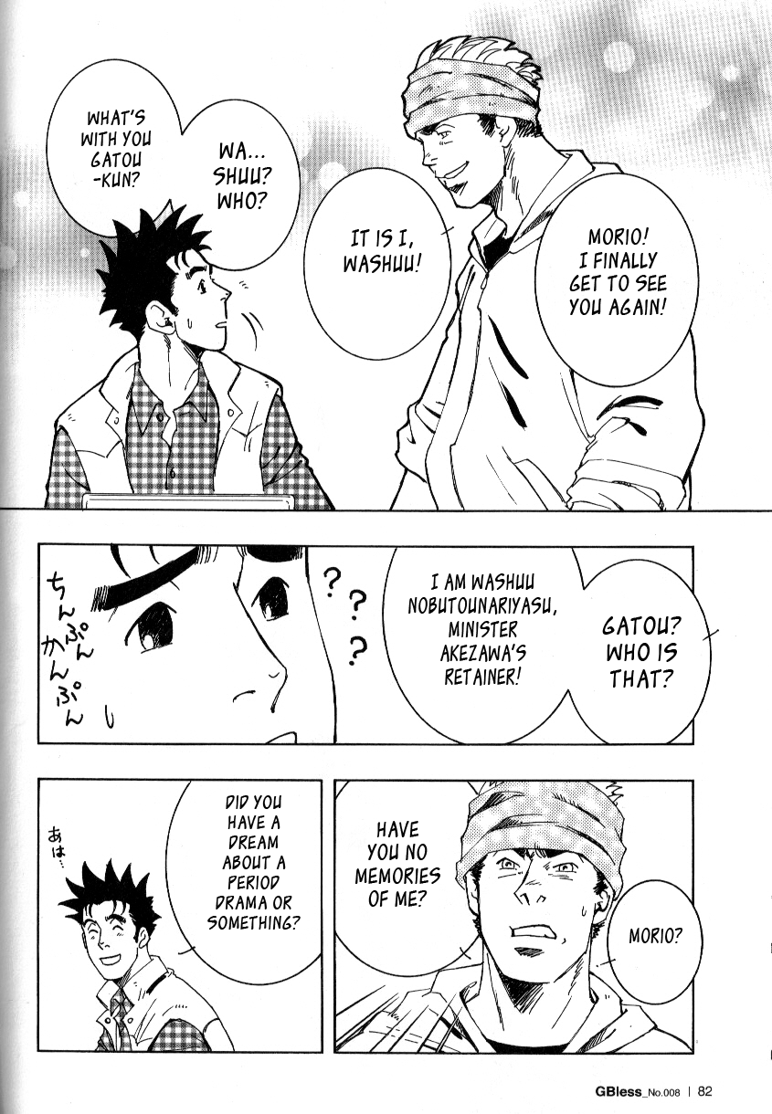 yarou-fes-2011-sweets-zin-nokoshibito-ch1-6-english-leon990-scanlations