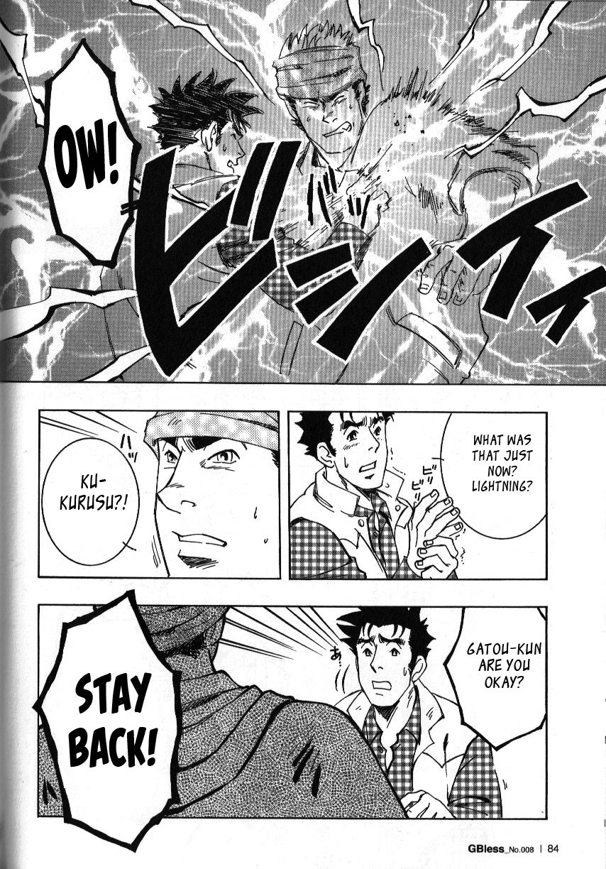 yarou-fes-2011-sweets-zin-nokoshibito-ch1-6-english-leon990-scanlations