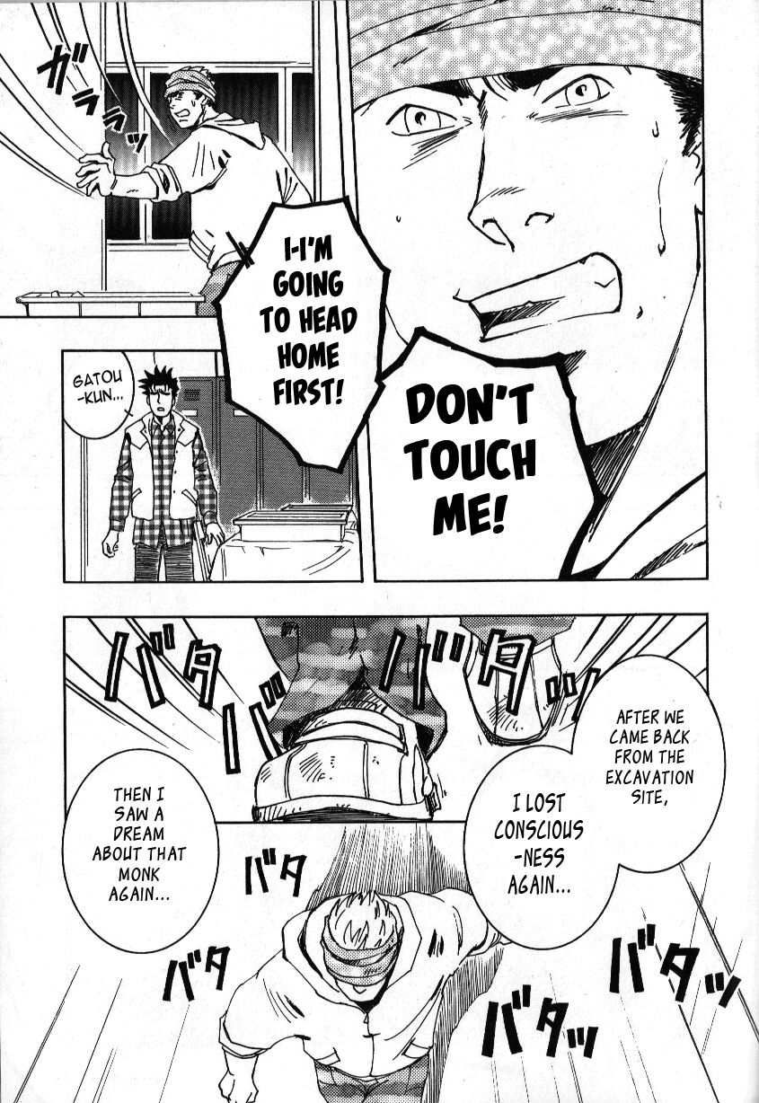 yarou-fes-2011-sweets-zin-nokoshibito-ch1-6-english-leon990-scanlations