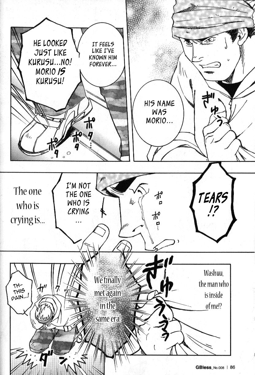 yarou-fes-2011-sweets-zin-nokoshibito-ch1-6-english-leon990-scanlations