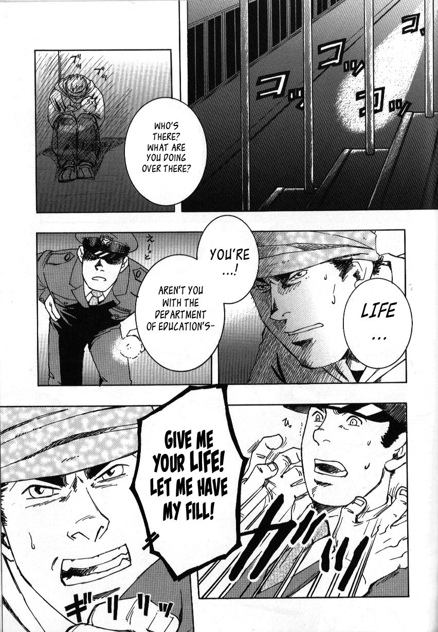 yarou-fes-2011-sweets-zin-nokoshibito-ch1-6-english-leon990-scanlations