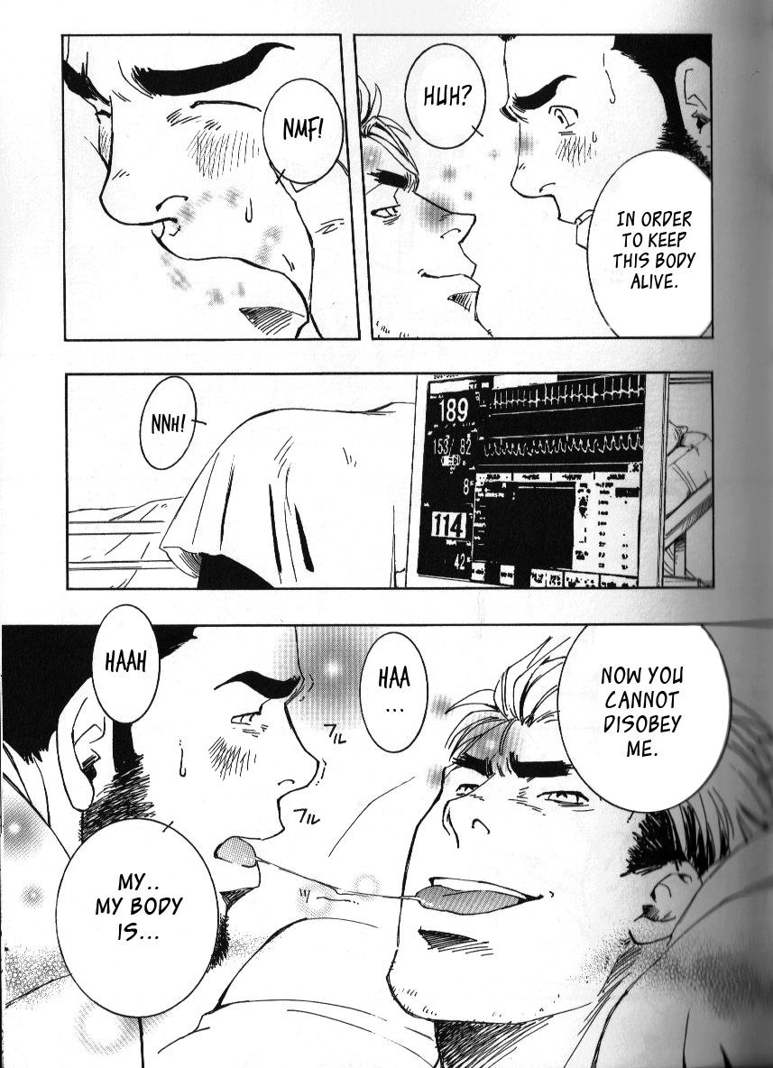 yarou-fes-2011-sweets-zin-nokoshibito-ch1-6-english-leon990-scanlations