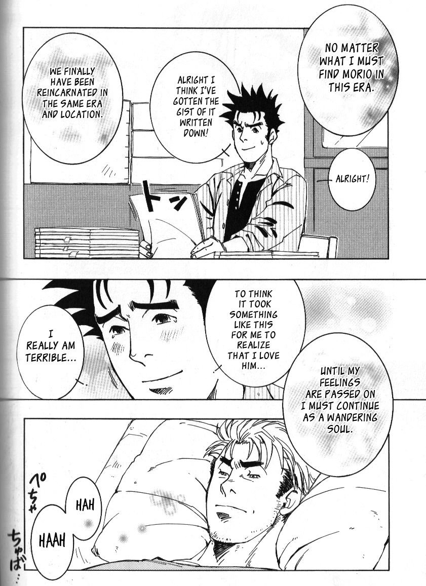 yarou-fes-2011-sweets-zin-nokoshibito-ch1-6-english-leon990-scanlations