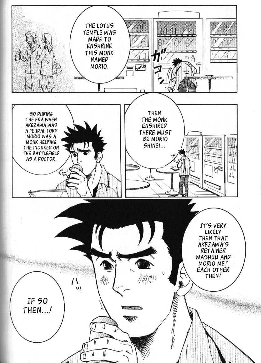 yarou-fes-2011-sweets-zin-nokoshibito-ch1-6-english-leon990-scanlations