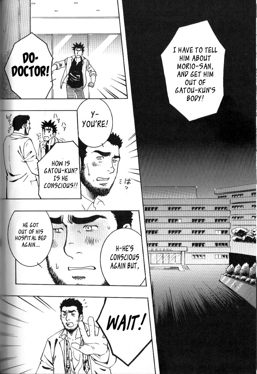 yarou-fes-2011-sweets-zin-nokoshibito-ch1-6-english-leon990-scanlations