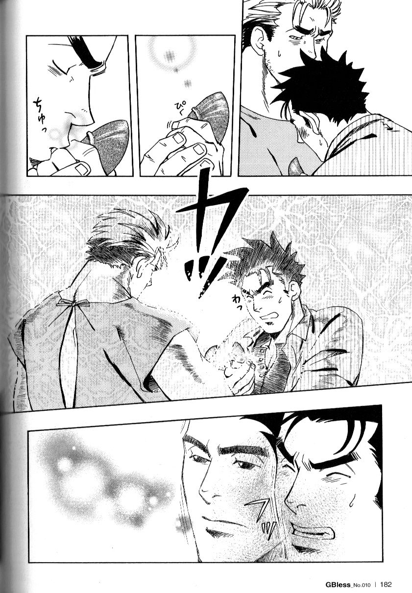 yarou-fes-2011-sweets-zin-nokoshibito-ch1-6-english-leon990-scanlations