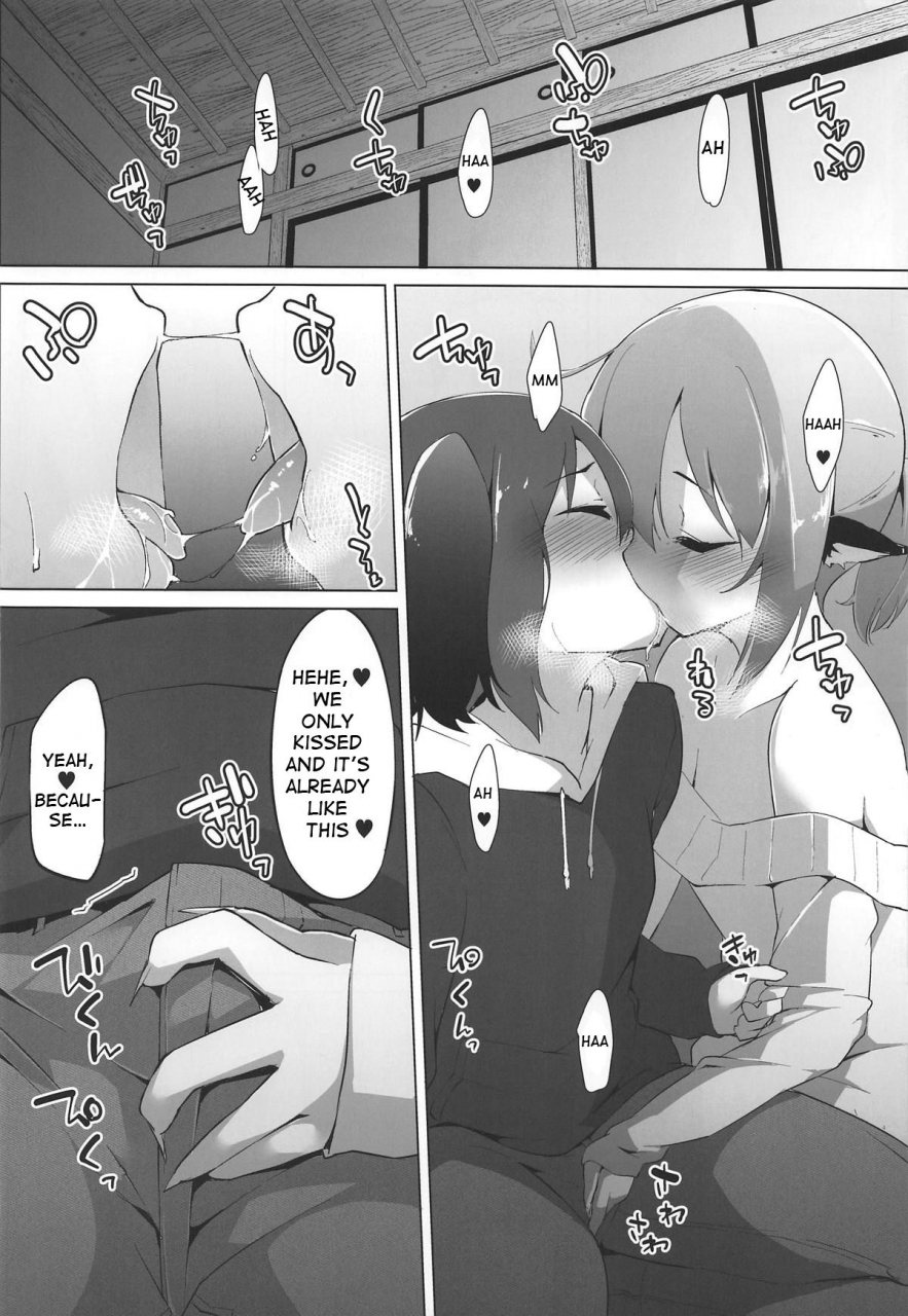 yuuenjaku-2-asshuku-koubou-terazip-kyouko-chan-wa-dashitai-zakari-kyouko-chan-is-in-heat-and-wants-to-cum-touhou-project-english-tabunne-scans